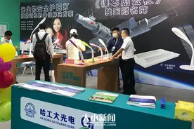 快讯｜眼前一“亮”！环保护眼作业本等防近视产品展出图片