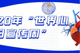 小“心眼”，大麻烦！图片