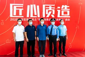 九号机器人承办北京海淀区质量月活动，平衡车实机现场拆给你看图片