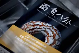 学会佛卡夏，懒人也可以变身面包达人图片