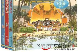 新学期读读这些科普图书 培养科学素养和理性思维图片