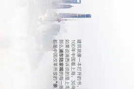 【探索】换个角度看陆家嘴！这些大片你见过吗？图片