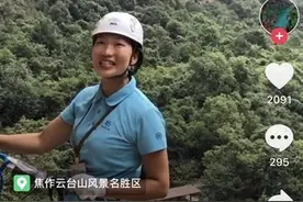 这个国庆节跟着抖音去旅游 开创旅行新模式图片