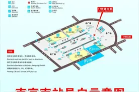假期出入南京南站，这些事项要注意图片