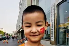 小孙子的爱国情怀图片