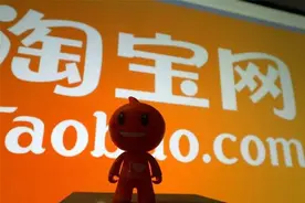 手机淘宝页面改版 中差评变为“感觉不佳”图片