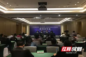 长株潭城市群一体化进展如何？你关心的都在这图片