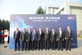 一汽解放首届科技大会暨“解放创领”成果展成功举办图片