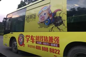 知名互联网驾校破产，3万学员被坑亿元学费，律师解读如何维权→图片