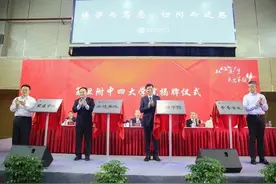 以复旦大学老校长命名 这所上海“最像大学的中学”创设四大学院图片