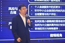投入百亿扶植合作 京东数科加速金融科技生态建设图片