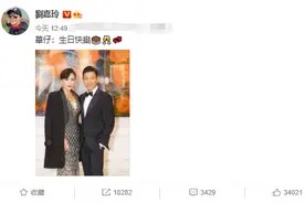 刘嘉玲为59岁刘德华庆生 亲切喊“华仔生日快乐”图片