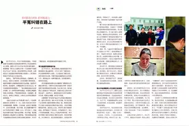 “杀妻灭子”案再审！受害者父母为“凶手”伸冤19年，真正的凶手又在哪？图片