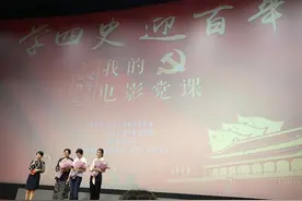 女排精神这样铸就！中国女排前国手现身上海“电影党课”图片