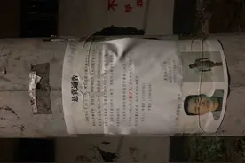 河南夏邑奶奶带3孙辈被入户杀害 嫌犯杀人后打电话给亲戚称想自杀图片