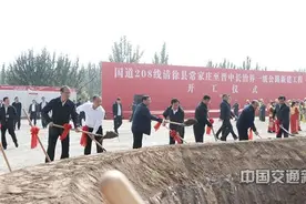 国道208线山西清徐县常家庄至晋中长治界动工建设图片