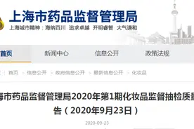 名创优品指甲油致癌物超标千倍！品牌回应：自行送检结果合格图片