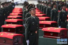 第七批在韩中国人民志愿军烈士遗骸回国图片