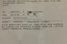 湖南女子“小手术”后离奇死亡 医院：手术顺利，有待尸检分析图片