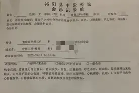 湖南女子“小手术”后离奇死亡 医院：手术顺利，有待尸检分析图片