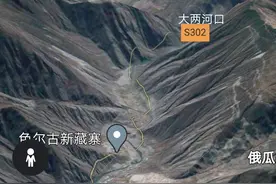直击黑水直升机坠毁事故现场：事发常有乱流的高原峡谷，事故调查由空管部门负责图片