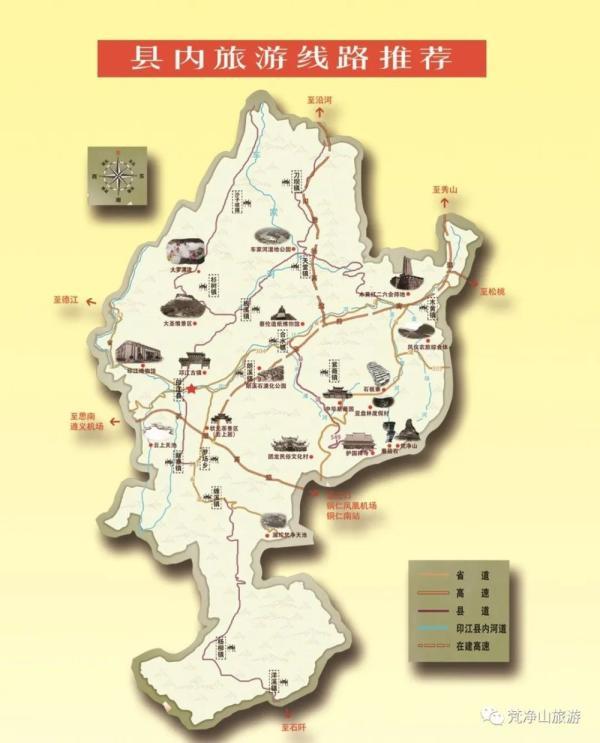 亚洲天堂视频电影AAA999（印江旅游攻略）