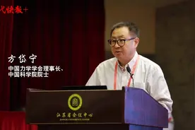 12位院士齐聚南航，纪念“振动力学泰斗”张阿舟先生诞辰百年图片