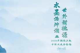 广西的这个地方又要刷屏啦！湖南卫视要在凌云浩坤湖设置中秋晚会分会场啦图片