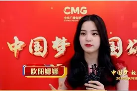 欧阳娜娜、张韶涵要在国庆晚会唱《我的祖国》苏贞昌又说话了图片