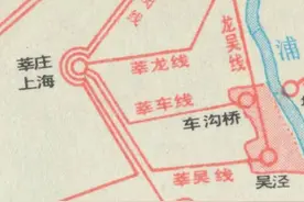 莘庄这3条公交线的历史，你知道吗？图片