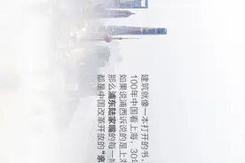 换个角度看陆家嘴！这些大片你见过吗？图片