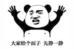 广州第二个高新区来了图片