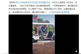网传两女子穿和服在百年历史港口拍照遭怒怼：你们什么意思？图片