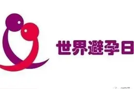 【避孕日】流产可影响女性生育力，科学调理及高效安全避孕方法看这图片