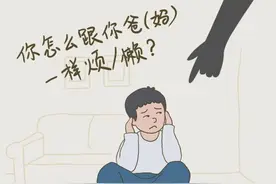 父母管教孩子时绝不该说的9句话！｜精选图片