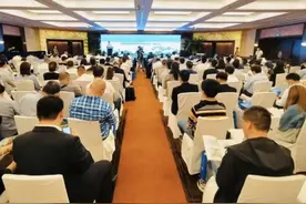 上海援藏助力召开日喀则招商引资推介会图片