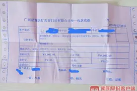 隆鼻没做好，整鼻修复要等3个月！南宁一女子要求退款却遭拒图片