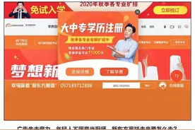新东方不做烹饪学校 做什么？图片