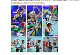傅园慧抢跳犯规被取消女子100米自由泳预赛比赛资格图片