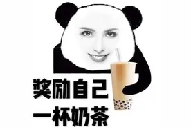 露脑门也显瘦？乔欣教你扎发版瘦脸公式图片