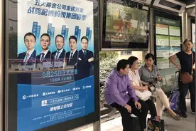 蚂蚁战配基金喊出“1元打新”，渠道之争让银行压力山大图片