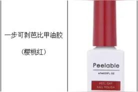 名创优品上市前夕，指甲油供应链爆雷，招股书提示的风险来了图片