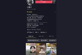 清北学霸也去当主播？有人狂揽160万粉丝，月入过万却也有无奈图片