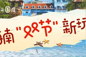 想体验海上游艇真人CS吗？这个“十一”来海南玩海吧图片
