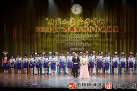 16个精彩舞蹈节目在玉林展演，舞蹈“桂军”向“荷花奖”发起冲刺图片