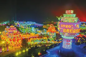 再造产业自贡 重铸盐都辉煌图片