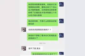 这个广西女子很郁闷：隆鼻没做好，整鼻修复要等，要求退款遭拒图片
