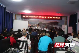 常德市西湖管理区：植保无人机培训激发库区移民创业梦想图片