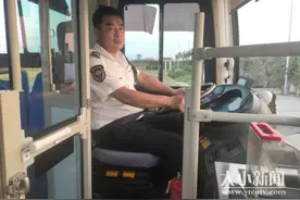 点赞！烟台617路驾驶员捡到2万元现金完璧归赵图片