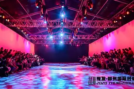 2020第三届豫发郑州国际时装周开幕图片